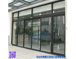 中山感應門，鋁合金框門